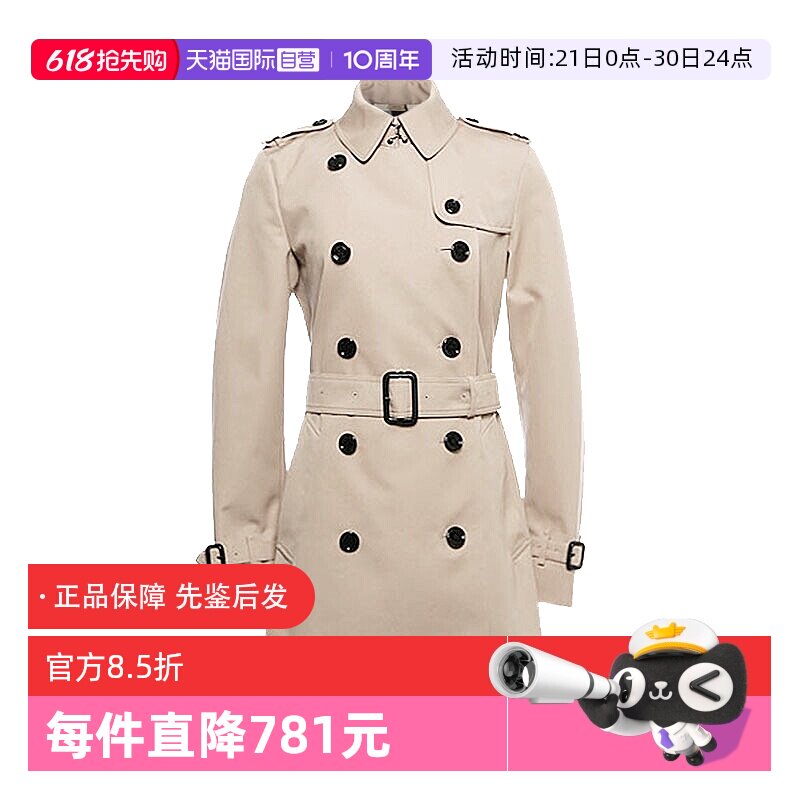 【自营】BURBERRY/博柏利女士时尚通勤双排扣束腰英伦中长款风衣