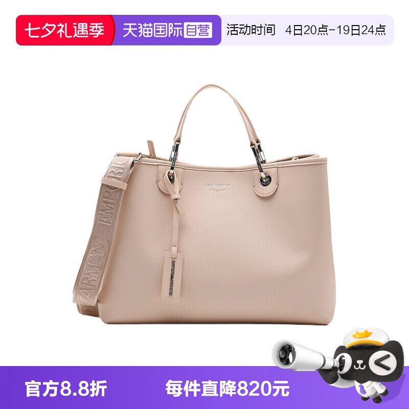 【自营】EMPORIO ARMANI/阿玛尼女士SS26通勤休闲手提单肩斜挎包