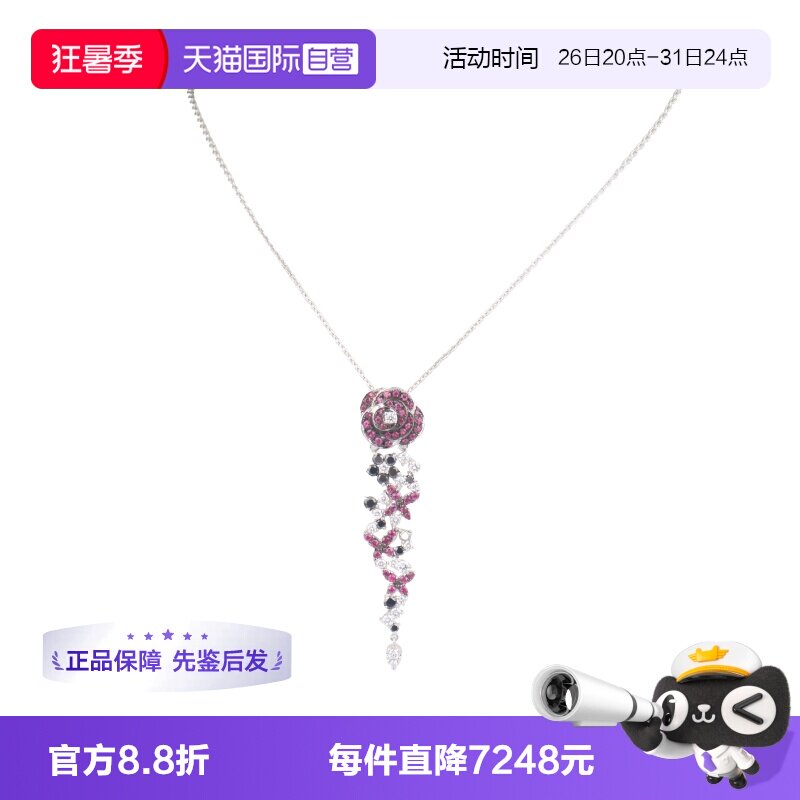 【自营】中古95新日本进口玫瑰花型红宝石黑钻项链K18白金45.5cm