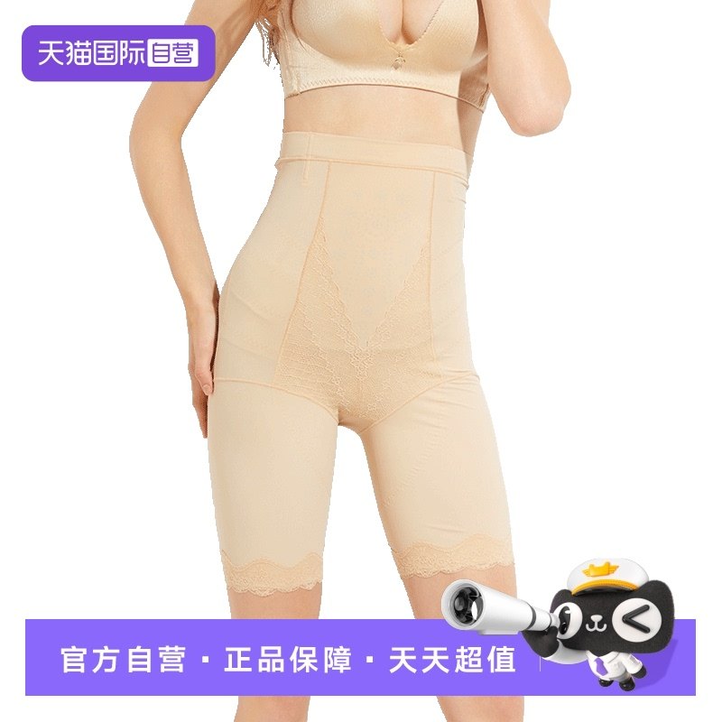 【自营】M.D.P.【超高腰塑身 收腹塑腰】防卷边塑腿型美体塑身裤