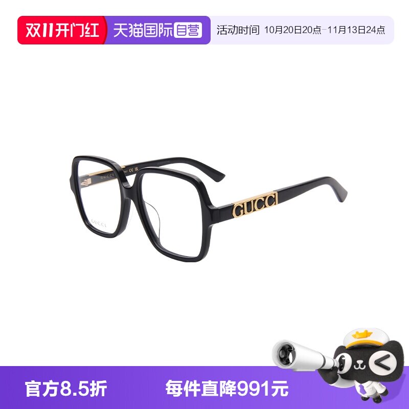 【自营】GUCC/古驰男女同款眼镜架素颜百搭眼镜架GG1193OA