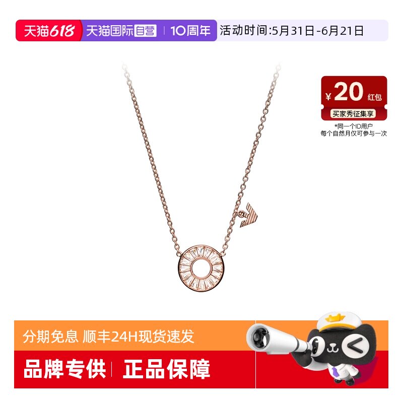 【自营】Armani阿玛尼项链女官方旗舰摩天轮高级感精致送女友礼物