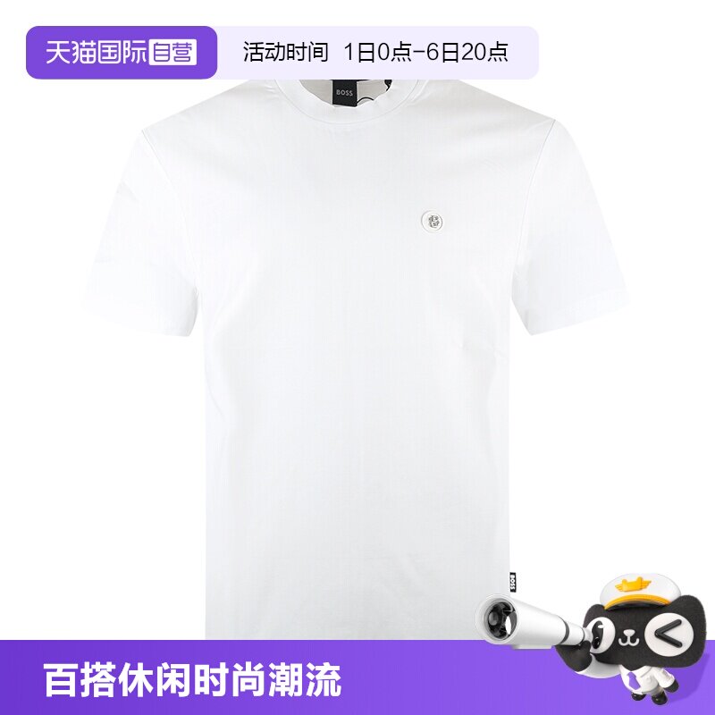 【自营】Hugo Boss/雨果博斯 男士双B标识圆领短袖T恤衫 50555844图片