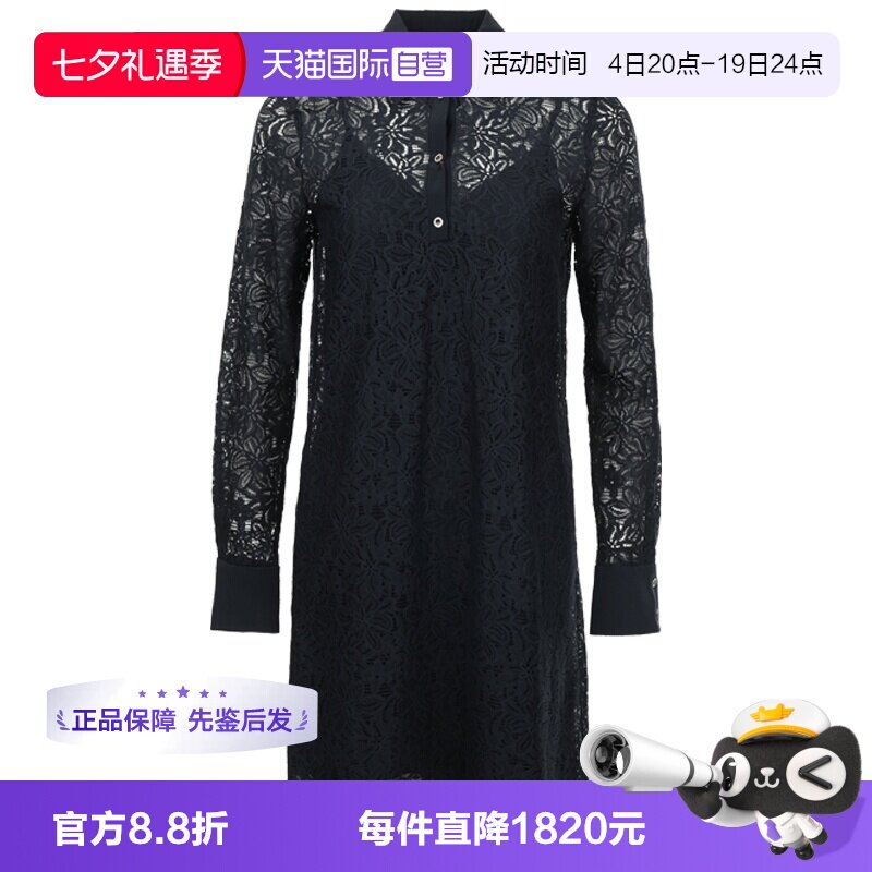 【自营】MaxMara女士长袖翻领蕾丝裙连衣裙短裙配吊带内搭