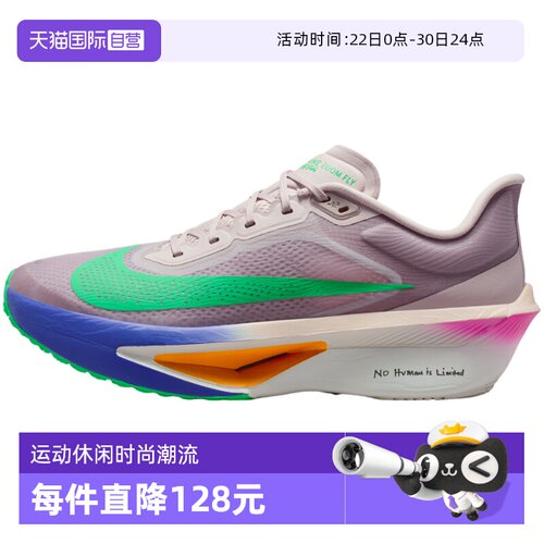 【自营】Nike耐克男子鞋子时尚舒适休闲百搭款运动鞋HJ7038-600