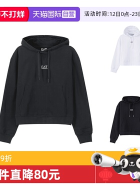 【自营】阿玛尼EA7 女士小LOGO胶印短款连帽卫衣6RTM05 TJCQZ长袖