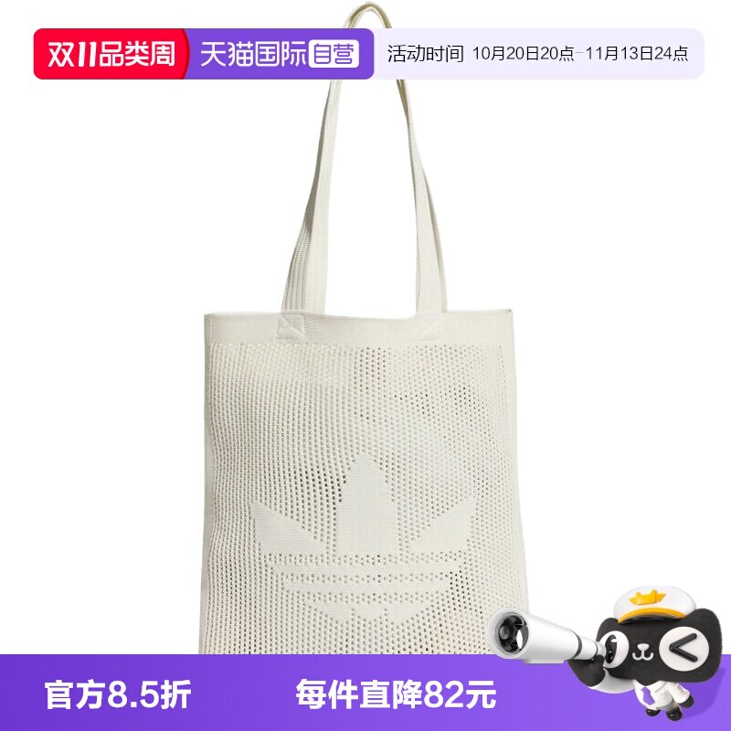 【自营】adidas阿迪三叶草中性运动休闲单肩包KD1001