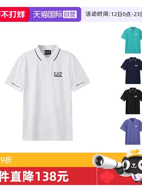 【自营】阿玛尼 EA7 男士棉质运动短袖POLO衫 3DPF19 PJ04Z