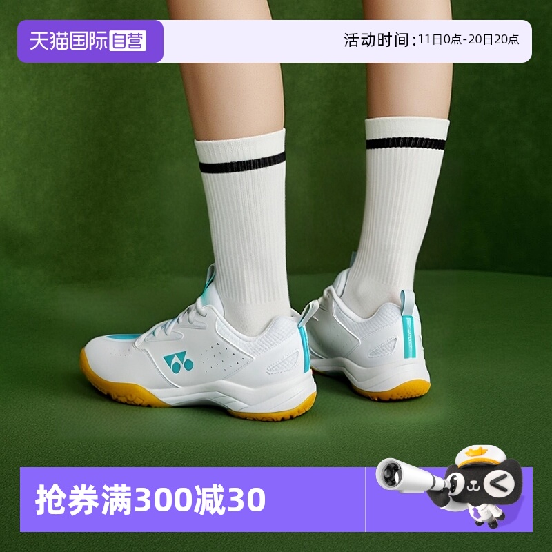 自营羽毛球鞋YONEX/尤尼克斯