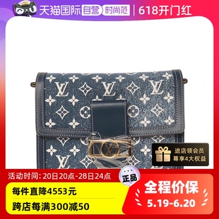 中古99新LV 路易威登DAUPHINE中号限定款 自营 女两用达芙妮包