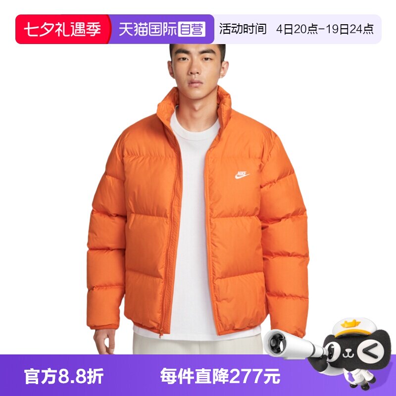 【自营】NIKE耐克羽绒服男冬新款拒水立领保暖面包服IB2976-893