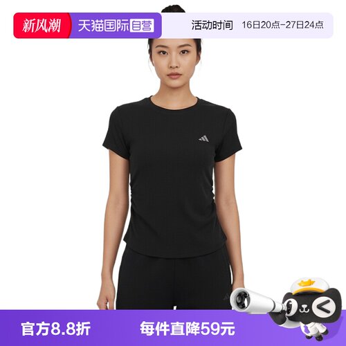 【自营】adidas阿迪达斯SFL SS TEE女子运动休闲短袖T恤KH2653
