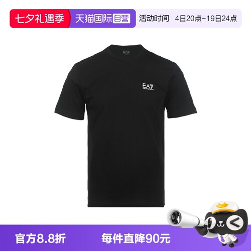 标识徽标，夏季轻薄款
