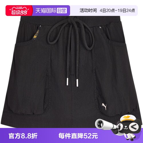 【自营】PUMA彪马CLRTGRIP Woven Skort女子运动休闲短裙63803401