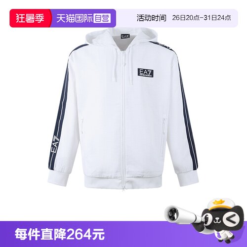 EA7阿玛尼连帽拉链运动衫外套