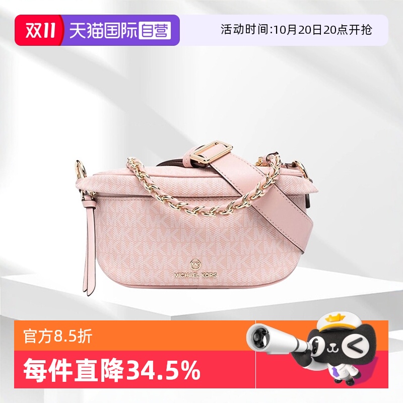 【自营】MK女包专柜款小号皮革老花单肩斜挎链条包通勤百搭30S2G