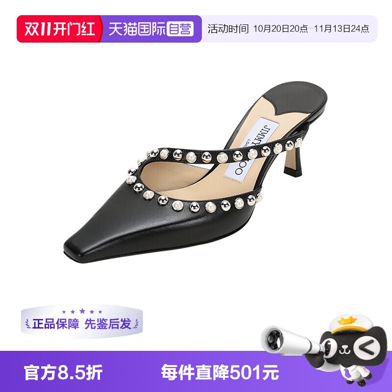 【自营】Jimmy Choo女士皮革尖头高跟鞋穆勒鞋 ROS 65 NXD拖鞋