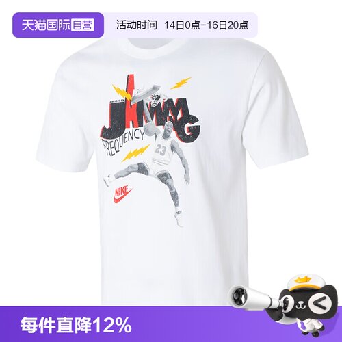 【自营】耐克男装2025夏季新款上衣运动短袖休闲半袖HJ2930-100