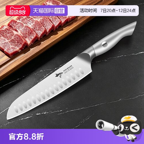 狂鲨德国进口小菜刀家用刀具厨房