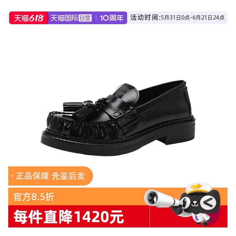 【自营】miu miu/缪缪女士FW25流苏装饰凸纹logo纯色皮鞋乐福鞋