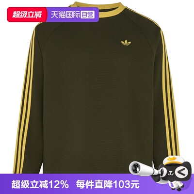 【自营】adidas阿迪三叶草男子运动休闲长袖T恤LD6432