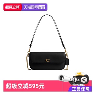 蔻驰女士BROOK系列日常单肩包时尚 COACH 休闲斜挎包CAN90 自营