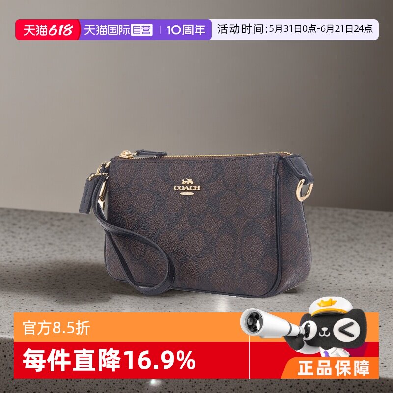 【自营】COACH/蔻驰女士老花腋下包NOLITA手拿包手拎包单肩包女包