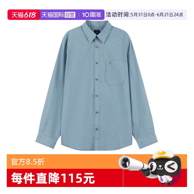 【自营】Armani Exchange阿玛尼 新品 男士休闲长袖衬衫牛仔