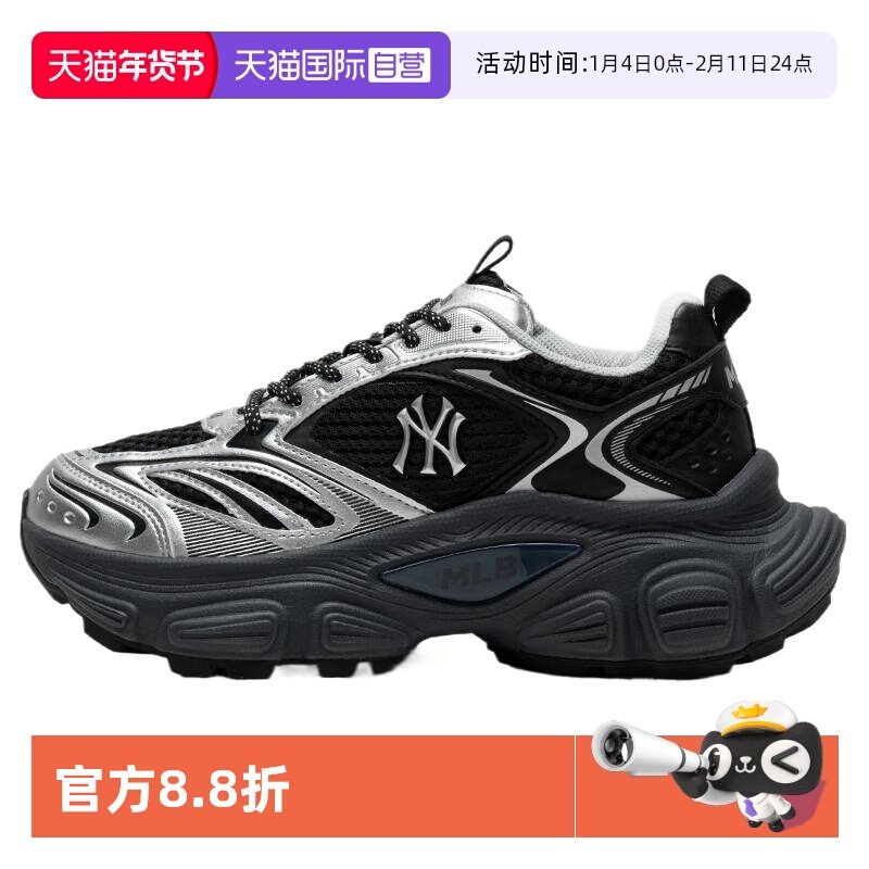 【自营】MLB男鞋女鞋25春季新款情侣运动鞋跑步鞋3ASHWD15N50BKS
