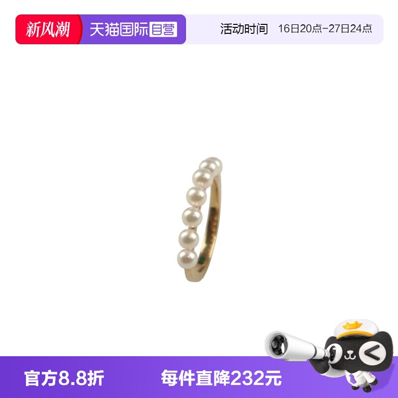 【自营】中古95新MIKIMOTO(御木本)小米珠珍珠戒指18K玫瑰金51号