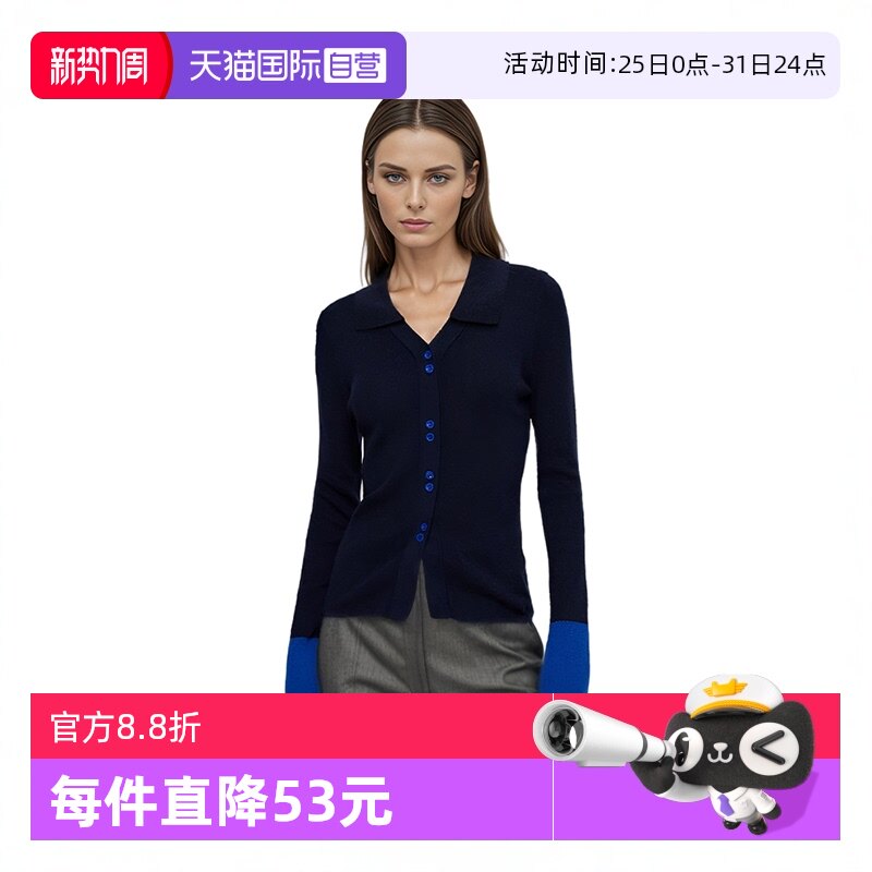 ����Ӫ��Petit Bari ײɫƴ����������ë���� Ůʿ �����׷� ë��