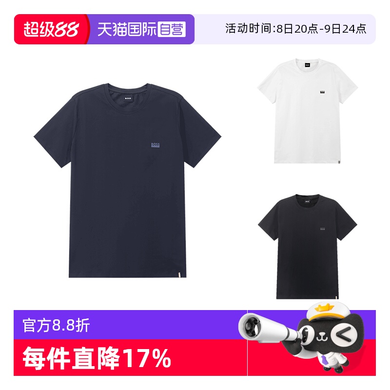ۻ㣺405 ɫСձ꽺ӡ XS Hugo BossT308.02Ԫ(88VIP 95)