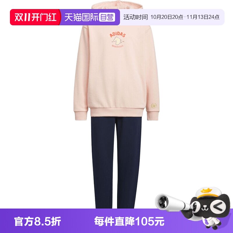 【自营】adidas阿迪达斯女大童运动训练休闲连帽长袖套装KV6912