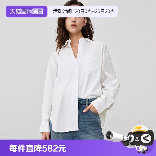 【自营】Marc O'Polo【商场同款】棉氨混纺时尚基础款长袖衬衫女