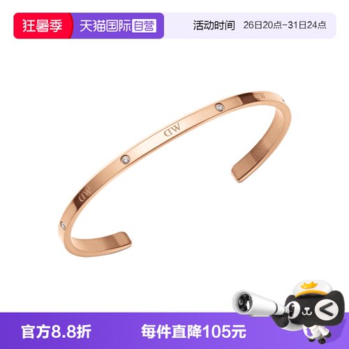 DW星辰手镯情侣时尚简约新品