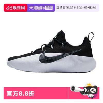 【自营】耐克NIKE休闲鞋男2026年春季户外轻便运动鞋FJ6151-007