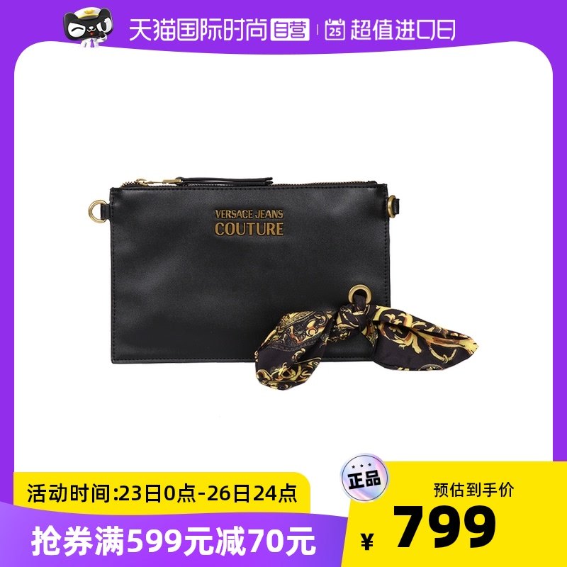 【自营】VERSACE JEANS COUTURE 范思哲 女皮质手拿斜挎包小号