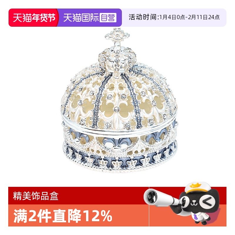 【自营】PICALS首饰盒欧式皇冠婚礼单戒求婚戒盒耳环饰品圣诞礼物