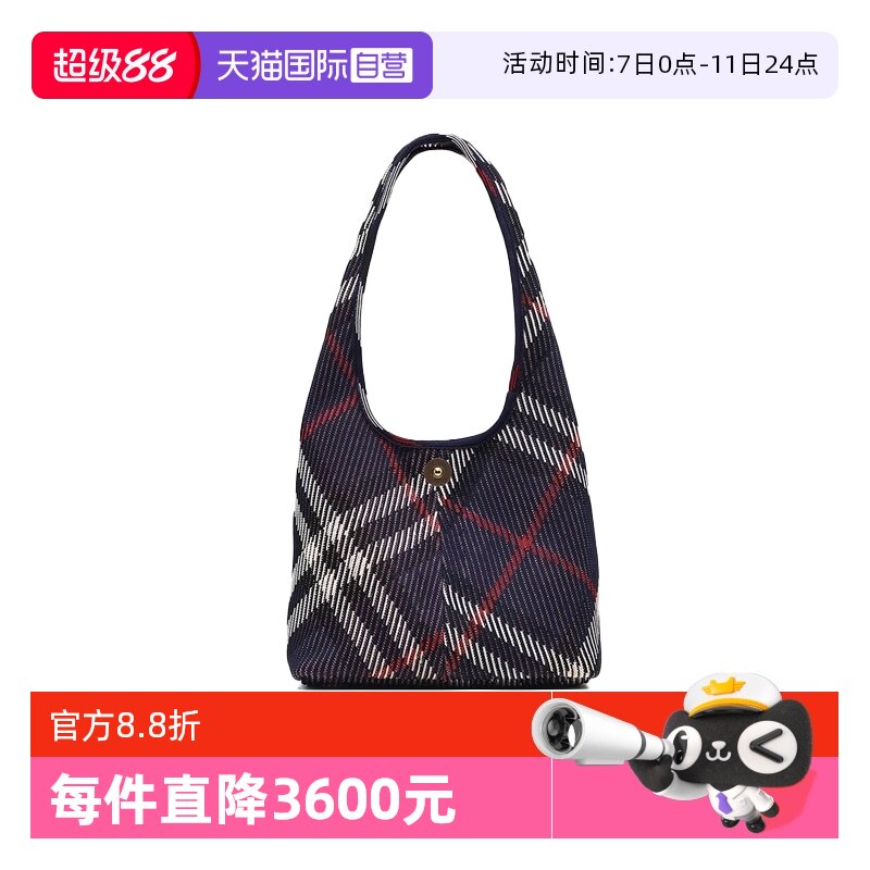 ���� ����Ӫ��BURBERRY/������Ůʿ������֯�������ᵥ���hobo�����