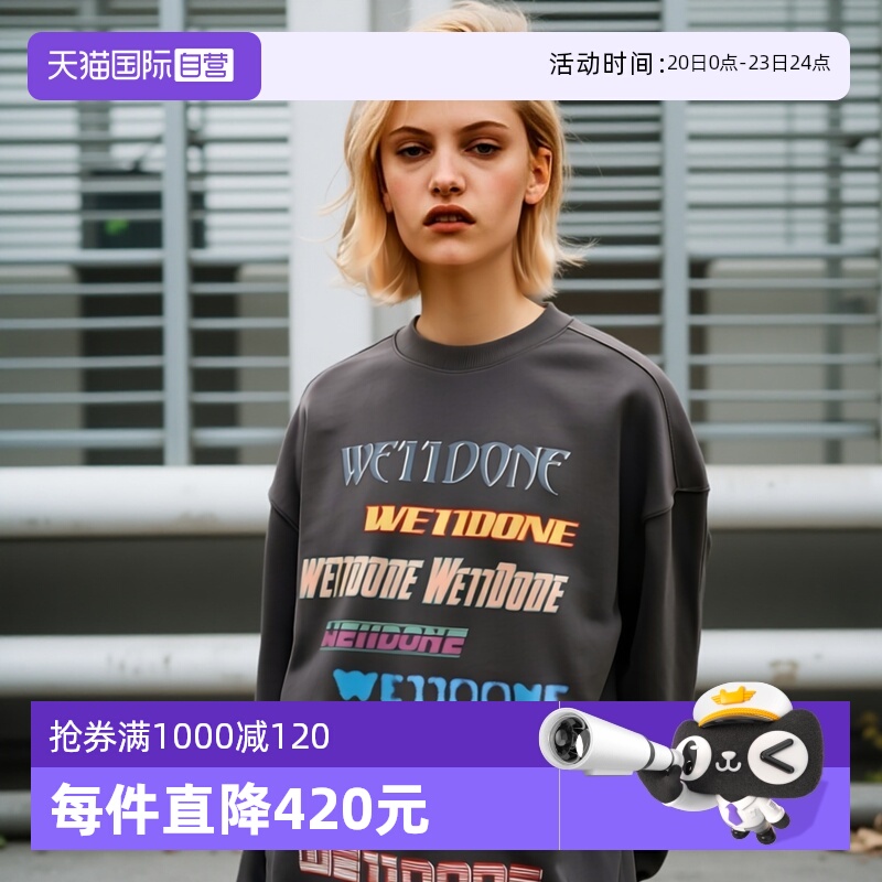 WE11DONE时尚休闲宽松版