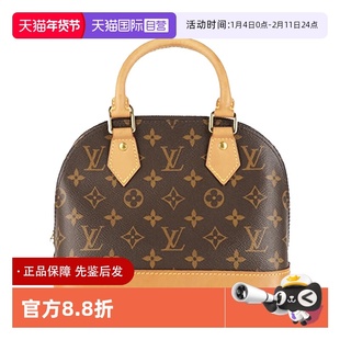 【自营】中古95新lv/路易威登/alma bb贝壳植鞣革内里更新贝壳包