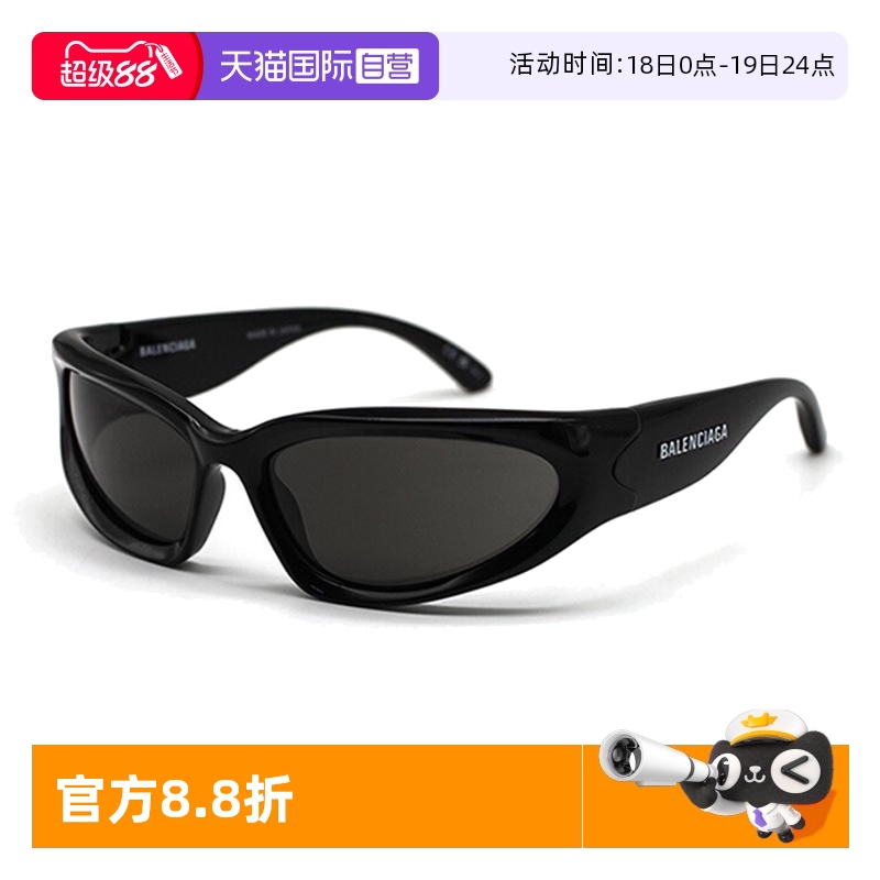 【自营】BALENCIAGA巴黎世家墨镜金卡戴珊肯豆同款太阳镜BB0157S