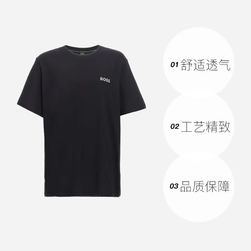 【自营】Hugo Boss雨果博斯严选男士夏季小LOGO短袖T恤 50515620