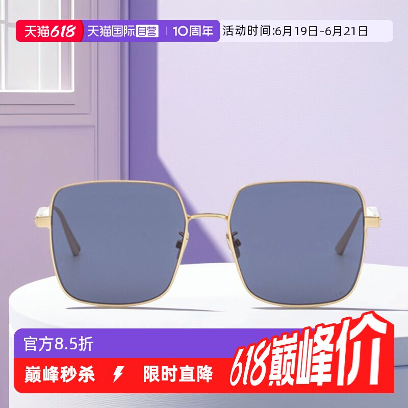 【自营】DIOR迪奥墨镜女CANNAGE S1U经典方形金属时尚大框太阳镜 - 实物图