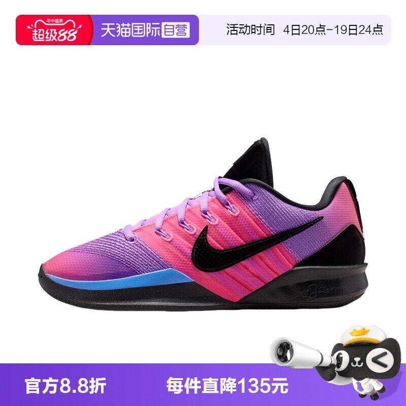 【自营】Nike耐克男女鞋紫色SABRINA 3耐高实战篮球鞋IR2658-500