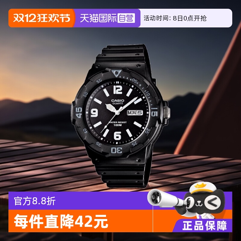 手表casio卡西欧男款手表