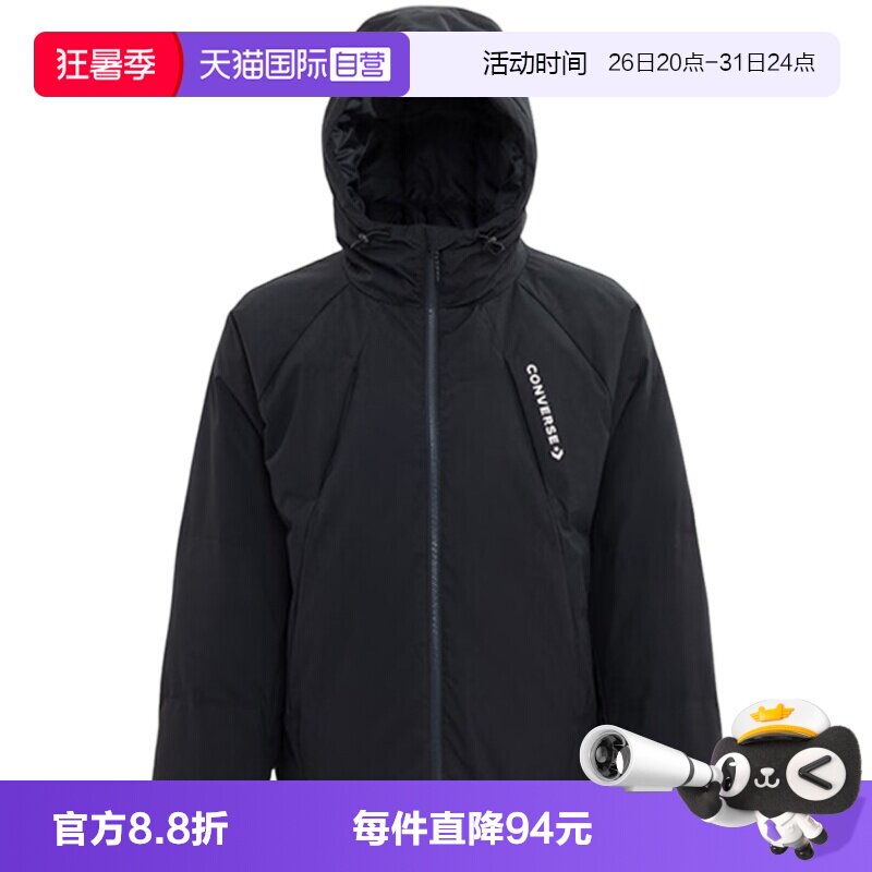 【自营】Converse匡威男连帽保暖羽绒服舒适运动外套MCJ118-023