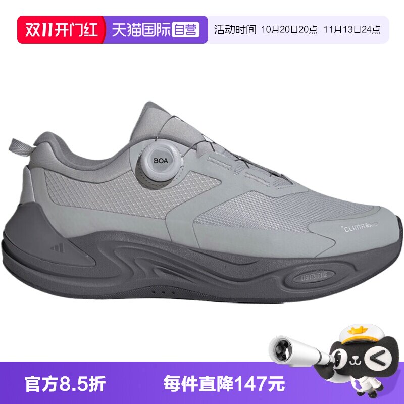 【自营】adidas阿迪达斯CLIMAWARM BOA男女运动训练跑步鞋KJ6494