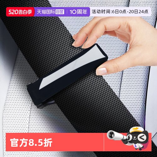 日本YAC汽车安全带松紧调节器