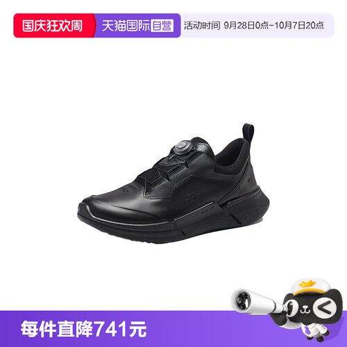 【自营】Ecco/爱步简约舒适轻便低帮男士运动鞋休闲鞋83086401001